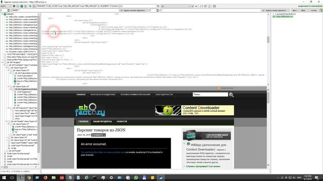 Обзор основных доработок Content Downloader за май 2019 смотреть онлайн