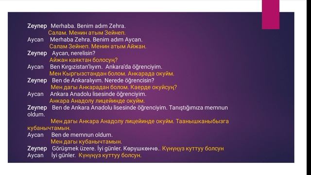 ТҮРК ТИЛИ 3 - САБАК БУЛ КИМ? жана ЭМНЕ БАР? ЭМНЕ ЖОК????? смотреть онлайн