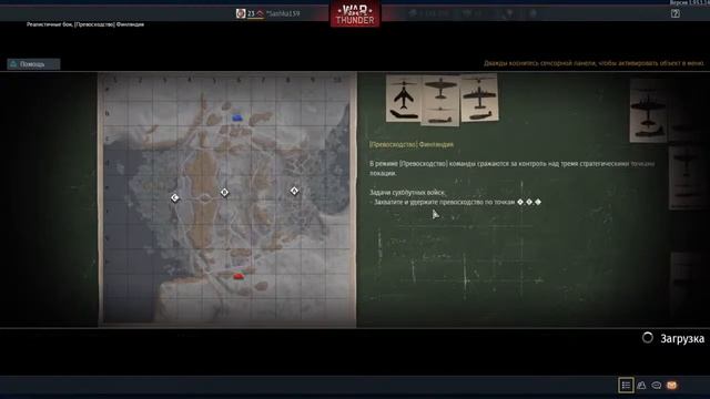 WAR THUNDER путь к немецким топам на PS4 смотреть онлайн