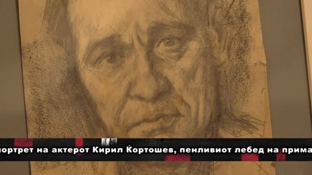 ИЗЛОЖБА - ДИМИТАР КОНДОВСКИ УМЕТНИКОТ ЗА УМЕТНИЦИТЕ смотреть онлайн