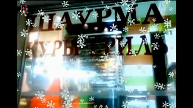 От этой шаурмы Вы долго будете на диете ;) смотреть онлайн