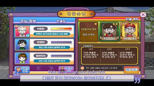 [ENG] 로드마마 소개 영상 ! LoadMama Introduction Video !