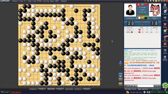 Игра Го (Вейци, Бадук) 5d FGS: ничего не понятно