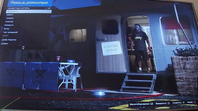 GTA5 режим режиссёра смотреть онлайн