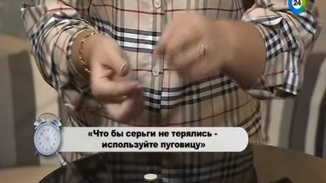 Как хранить сережки, чтобы не потерять. Полезные советы! смотреть онлайн