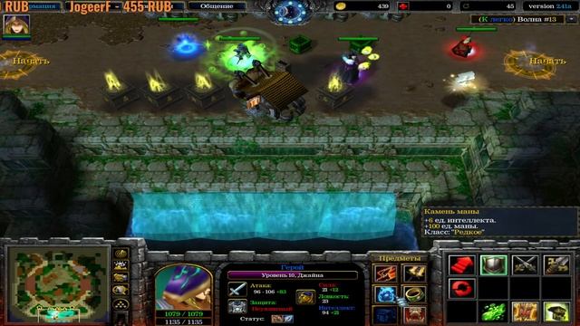 СТРИМ ✔️Warcraft III НОЧНОЙ ЧИЛЛ смотреть онлайн