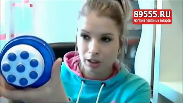 МАССАЖЕР ДЛЯ ТЕЛА RELAX AND TONE ОРИГИНАЛ (РЕЛАКС ЭНД ТОН) смотреть онлайн