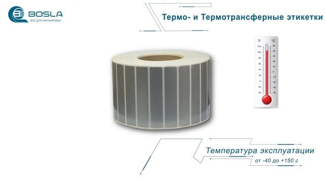 Презентационный ролик компании "BOSLA" смотреть онлайн