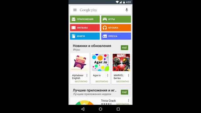 Как скачать интернет в 2009 году? смотреть онлайн