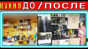 ТАКУЮ КУХНЮ ЛЕГКО СОБРАТЬ САМОМУ!  КОТЯТ БОЛЬШЕ НЕ БУДЕТ. [Жизнь в деревне]