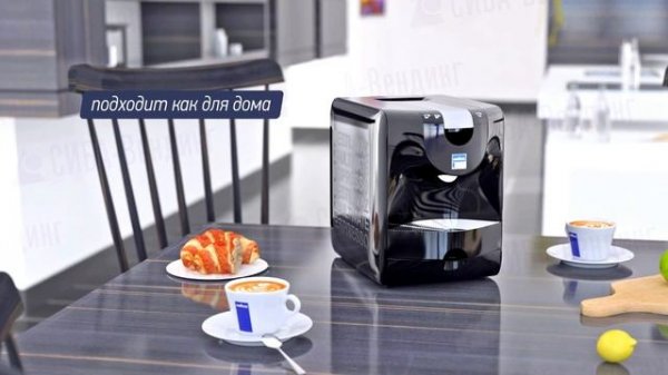 Lavazza BLUE 951. СИБА-Вендинг