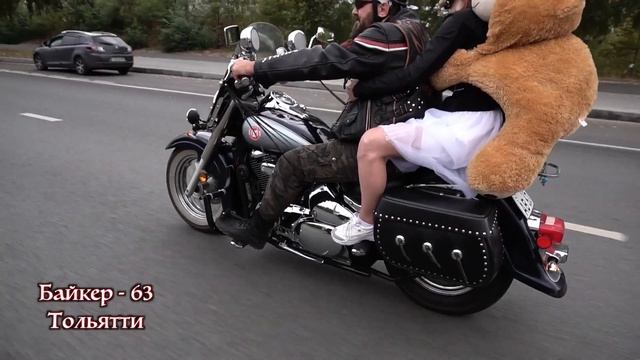 Байкер 63 Тольятти это то что не вошло в клип!!! смотреть онлайн