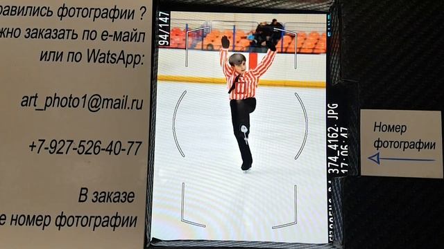 Новочеркасск 10.02.19г. 2-й спортивный разряд. П.П. Разминка 3 фотографии. смотреть онлайн