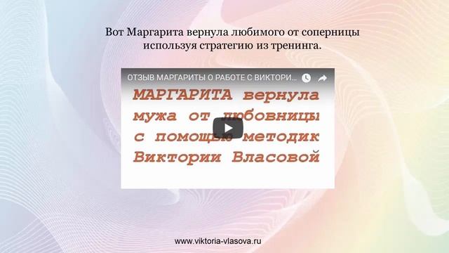 ЕСТЬ ЛИ ШАНСЫ ВЕРНУТЬ МУЖА? смотреть онлайн