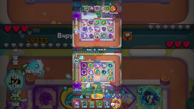 rush royale баги в игре не возможно играть смотреть онлайн