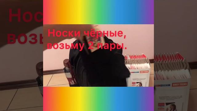 Собираю вещи в пансион воспитанниц. Часть номер 2. смотреть онлайн