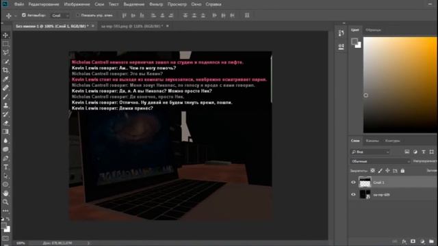 Гайд как сделать качественную скриншот ситуацию за 1 минуту! смотреть онлайн