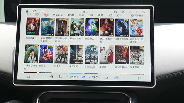 Mobile Phone OS Transforms Infotainment Experience - Avatr's New Software By Huawei