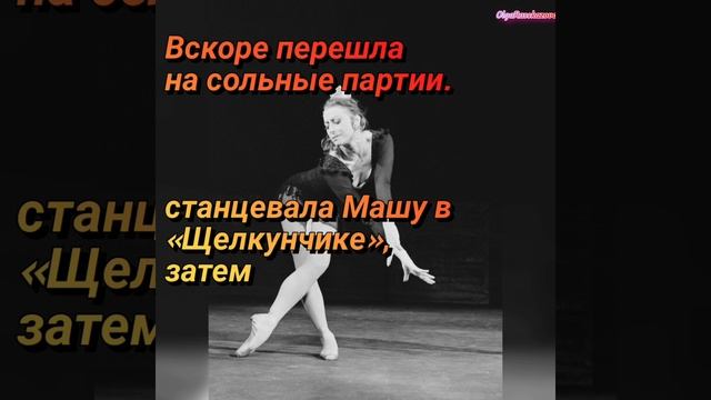 Майя Плисецкая. Биография и факты. смотреть онлайн