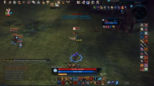 Tera pvp ru community: Я - ЧИТЕР)0 Тупо должны 100к))) смотреть онлайн