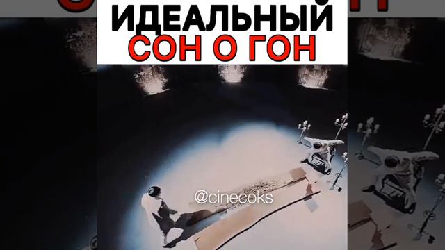 Хваюги. Идеальный Сон О Гон. ❤️❤️😍😍😍 смотреть онлайн