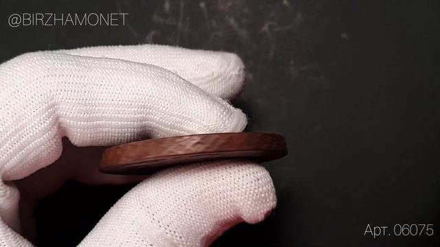 5 копеек 1764 года СМ Арт. 06075 смотреть онлайн