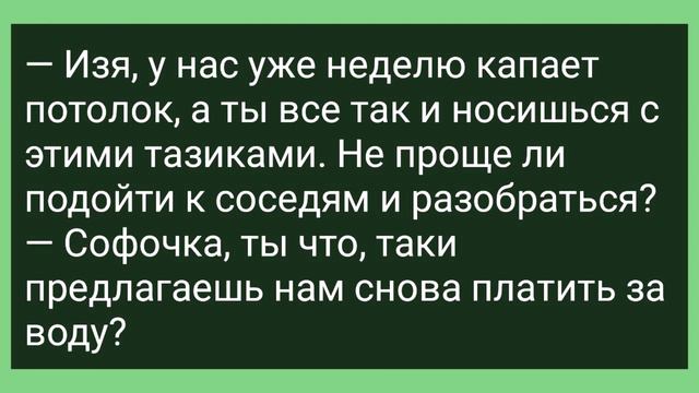 Как Жена на Мужа Ругалась! Сборник Свежих Смешных Жизненных Анекдотов! смотреть онлайн