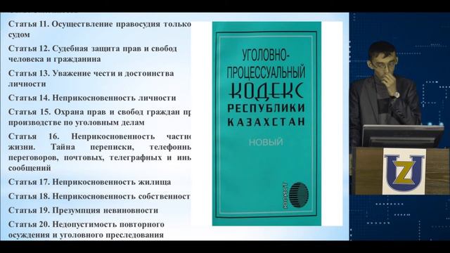 Процессуальное положение следователя в РК смотреть онлайн