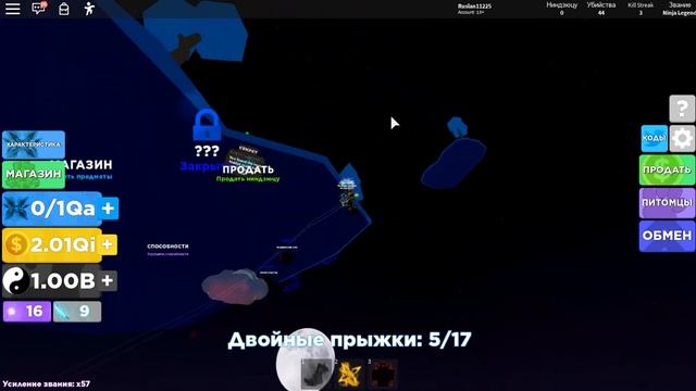 ВИДЕО ДО ОБНОВЛЕНИЯ/ТОП ПЕТЫ/НОВЫЙ ОСТРОВ/НОВОЕ ЯЙЦО В ROBLOX NINJA LEGEND SIMULATOR смотреть онлайн