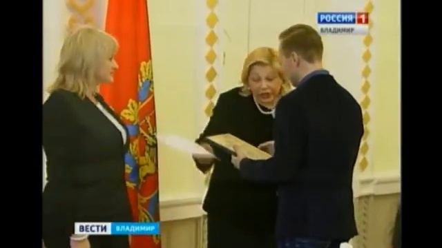 Почетные грамоты Министерства культуры вручили во Владимире смотреть онлайн