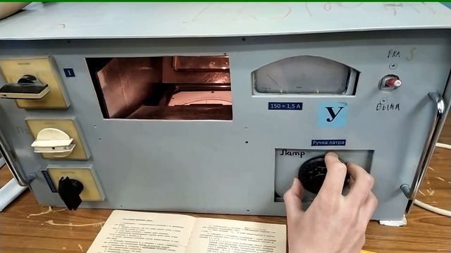 Лабораторная работа №5 "Исследование статических магнитных характеристик ферромагнитных материалов" смотреть онлайн