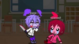 !!внимание!! видео сделано по фф сюрприз для краткого я знаю что ё мальчик!!!!!!!