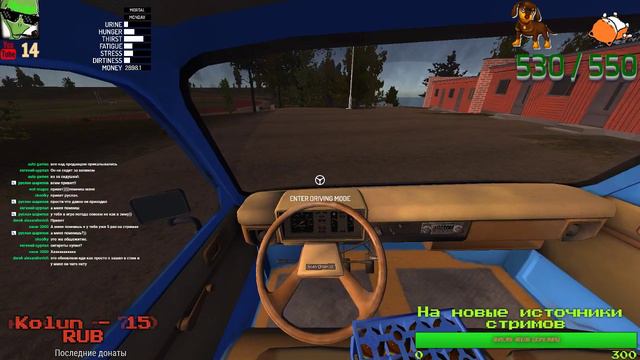 ГЛОБАЛЬНОЕ ОБНОВЛЕНИЕ-My Summer Car СТРИМ #35 смотреть онлайн
