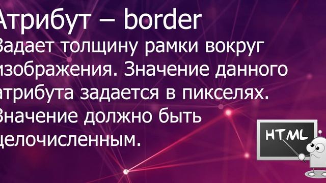 Верстка сайта | HTML 5 урок смотреть онлайн