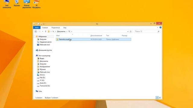 Использование утилиты chdbfl для тестирования и исправления физической целостности базы файла 1Cv8 смотреть онлайн