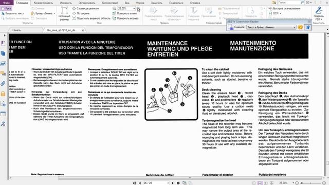 Как перевести инструкцию в PDF на любой другой язык смотреть онлайн