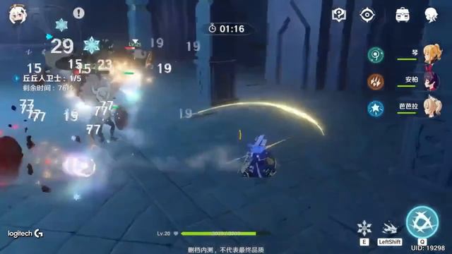 AYAKA SOON? Inazuma Region & Everything We Know! - Genshin Impact смотреть онлайн