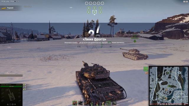 Танки. ЛФ. Время пофармить. смотреть онлайн