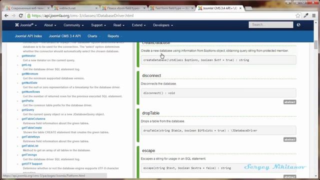 Создаем модуль для Joomla - пишем логику работы модуля смотреть онлайн