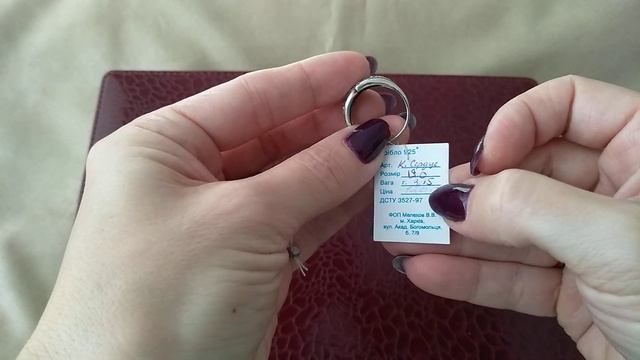 В69. Серебро. Бескаменка чернь и султанит. смотреть онлайн