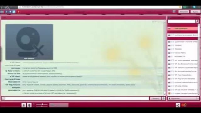 АРМЕЛЬ АРОМАКОЛОГИЯ УРОК 1 Духи Армель Стойкость смотреть онлайн