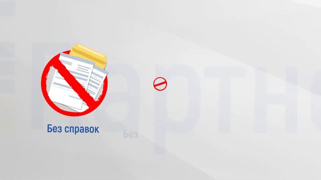 Займы под залог авто или ПТС смотреть онлайн