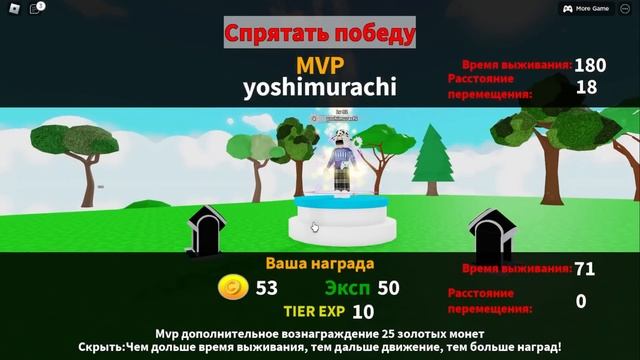 ПРЯТКИ, НО НА САМЫХ СЛОЖНЫХ КАРТАХ! Roblox Hide and Seek Transform смотреть онлайн