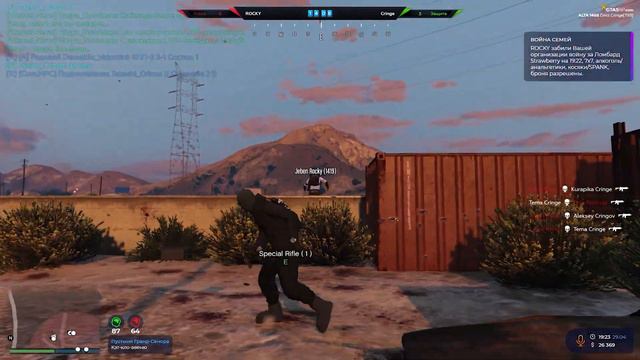 РАБОТАЕМ НА ДВА ФРОНТА | GTA5RP | Cringe | ВС | Тулево | Alta смотреть онлайн