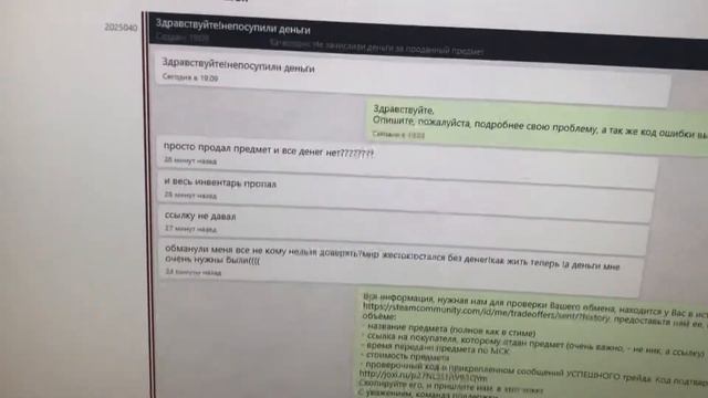 Вывод денег из STEAM в реальные деньги! CS GO. Market. обманщики, не ведитесь на этот сайт❗️❗️❗️❗️ смотреть онлайн
