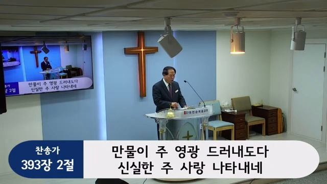 대전순복음교회 │ 자녀를 위한 21일 기도회 │ 윤윤식 목사 │ 23.11.05 [DAY 11] смотреть онлайн