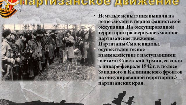 8-А класс_Творческий проект "Города-герои. Смоленск" смотреть онлайн