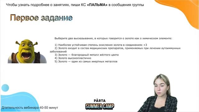 Элемент и вещество | Задание №1 | PARTA ХИМИЯ ОГЭ 2022 смотреть онлайн