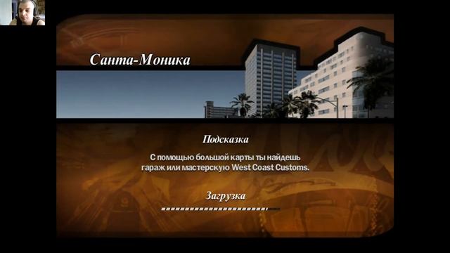 L.A. Rush ПРОХОЖДЕНИЕ# 5 смотреть онлайн