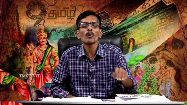 Ninth Standard Tamil...Training Introduction смотреть онлайн